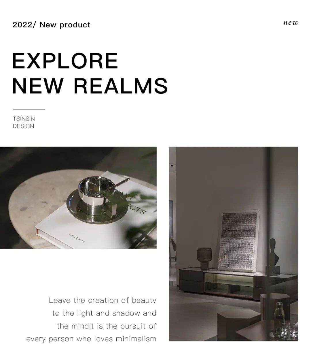 华师傅家居简意系列形象展厅丨中国东莞丨TSINSIN 全线品牌设计,素琢软装-32