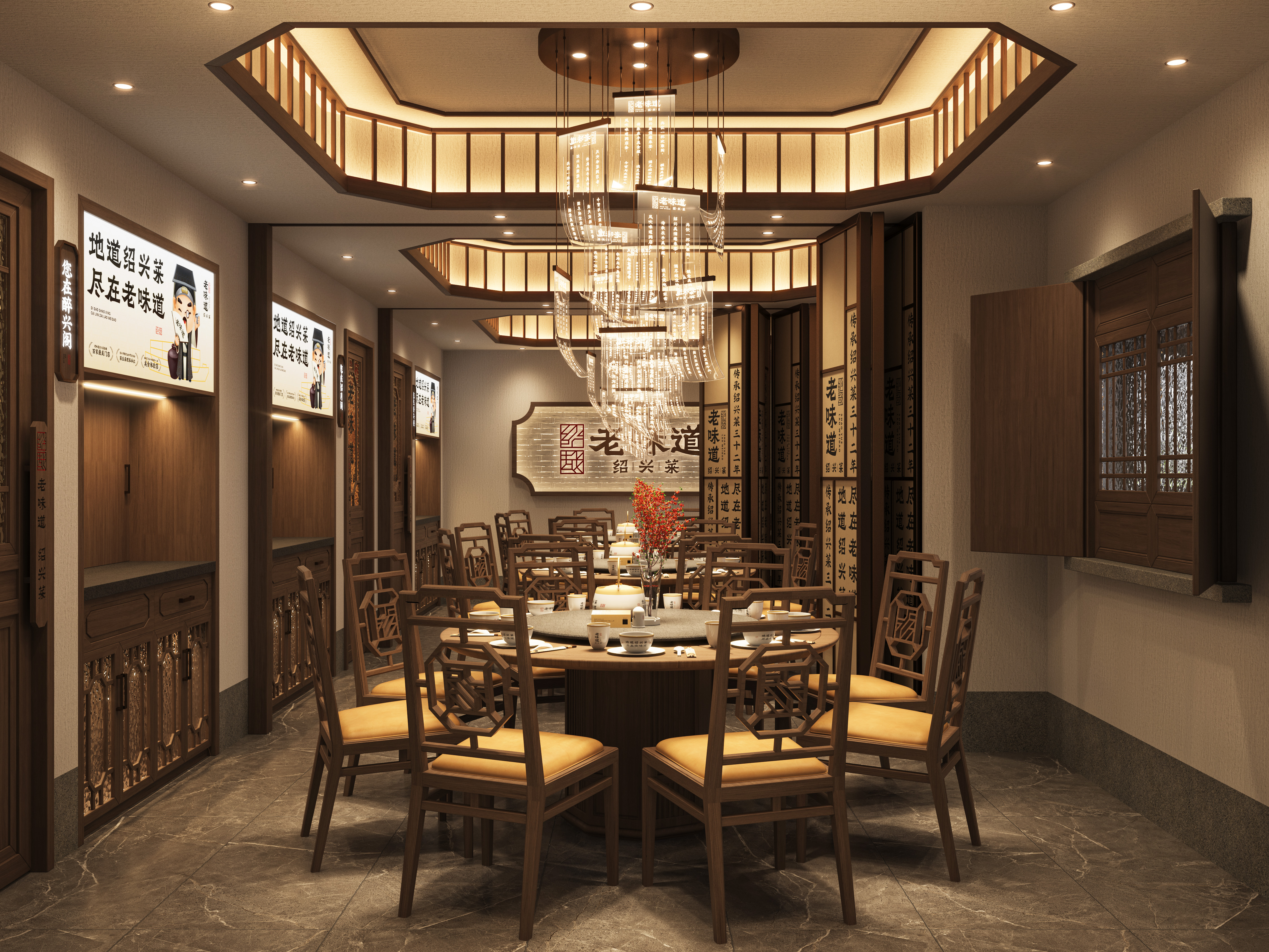 老绍兴绍兴菜丨中国绍兴-16