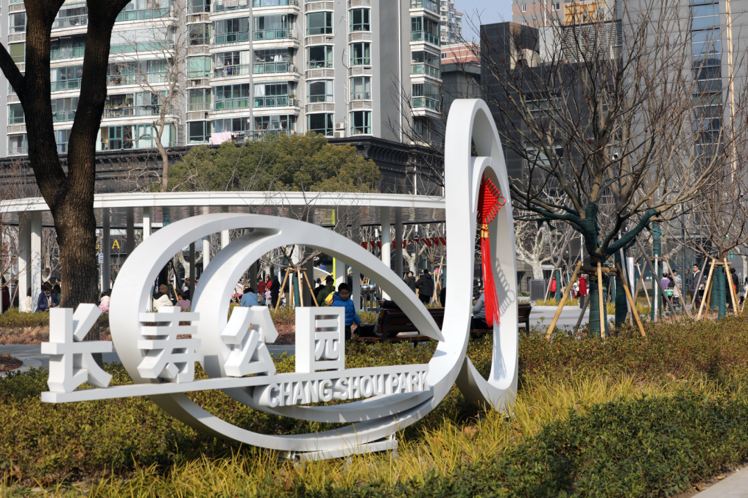 全龄友好的康养主题社区公园：上海长寿公园-37