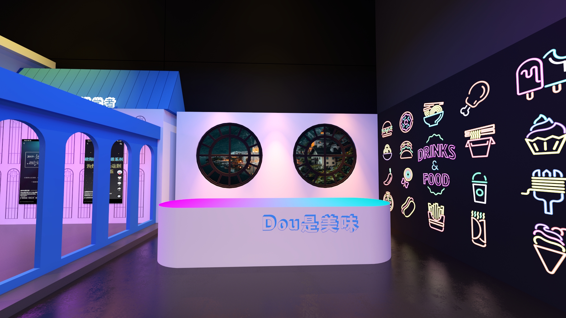 Tik Tok Creators' Congress. CHINA（001）-5