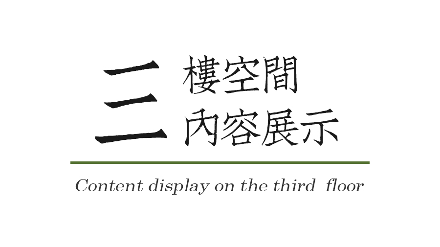 言叙设计机构 | 薄暮晨光-62