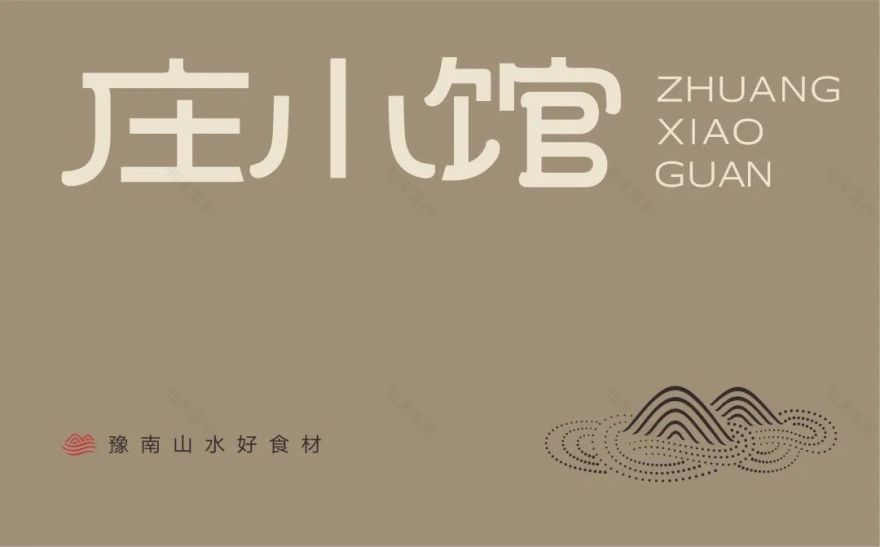 以庄小馆形象设计为例,解码品牌年轻化-49