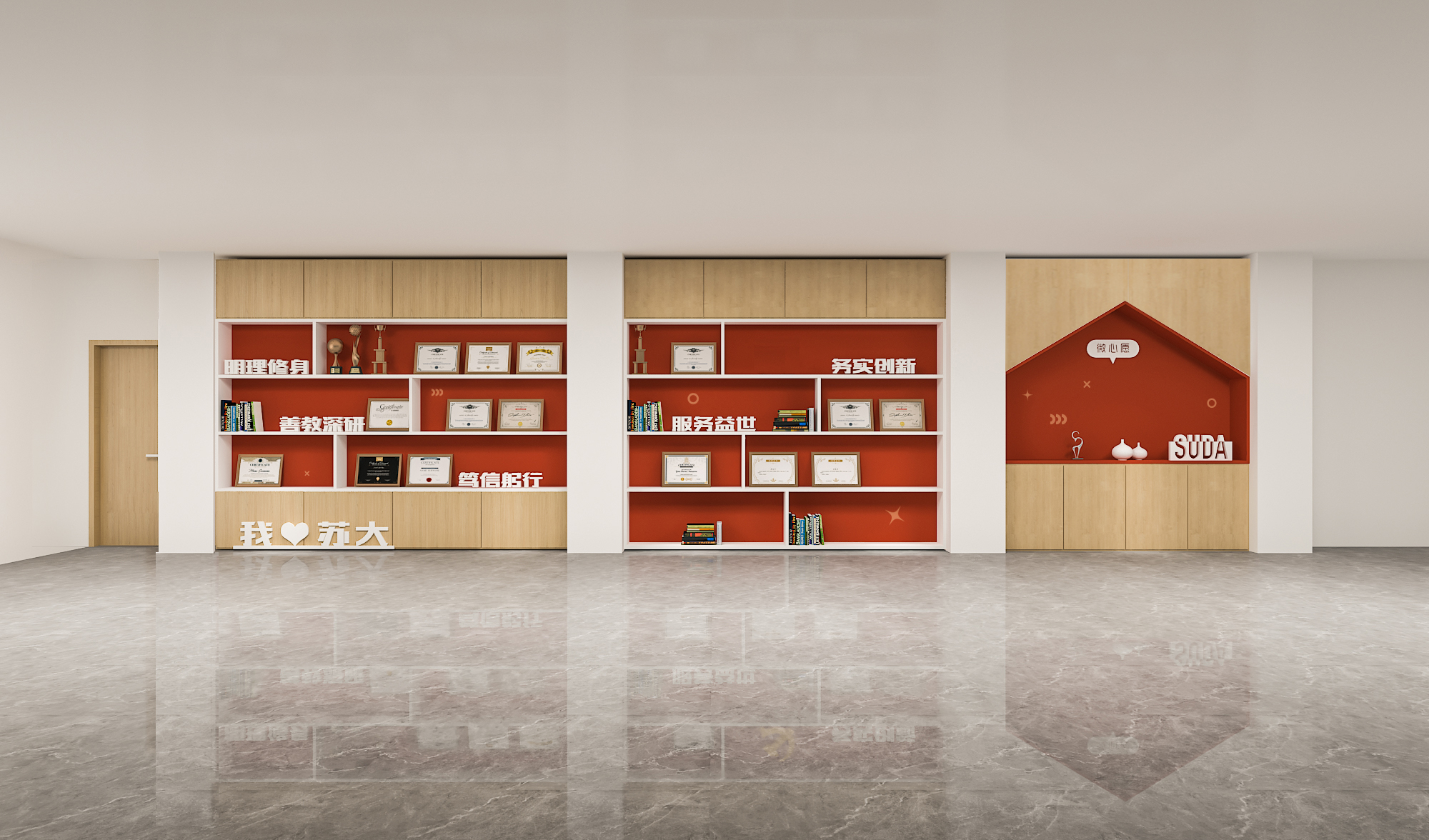 苏州大学学生社区“党建引领”文化长廊-7