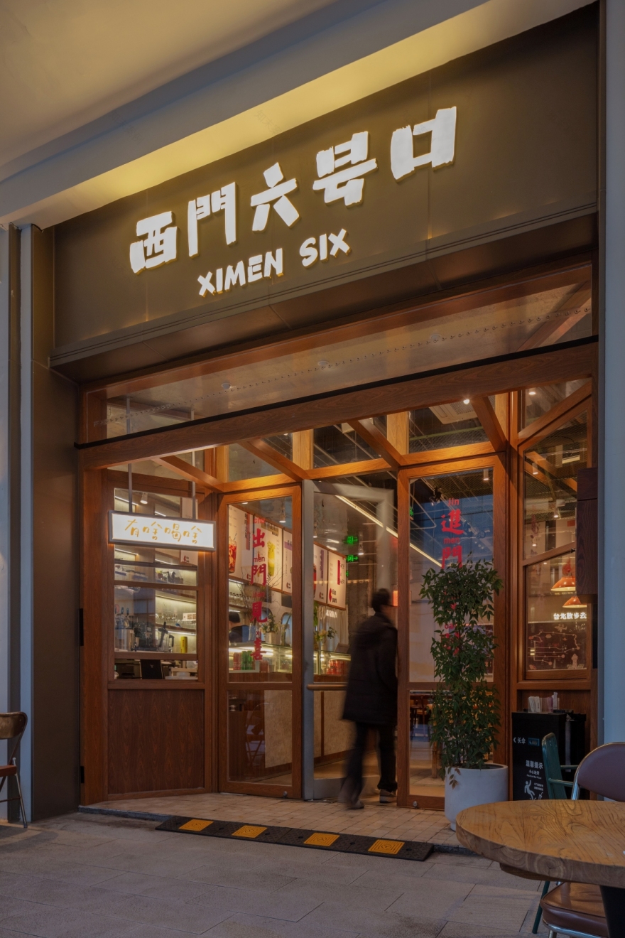 西门六号口丨中国上海丨木月建筑设计事务所-0