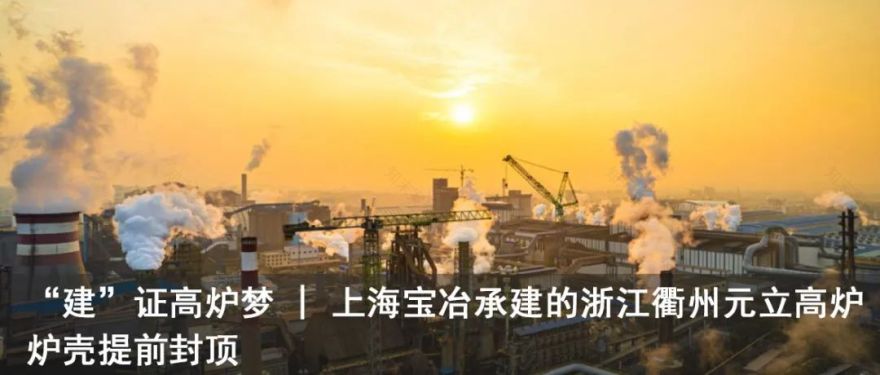 格林纳达总理米切尔点赞!上海宝冶助力格林纳达国家板球场焕新启航-55