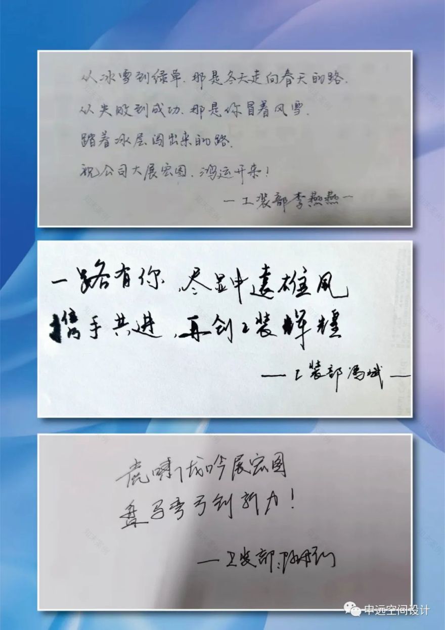 申远集团二十二周年庆典-126