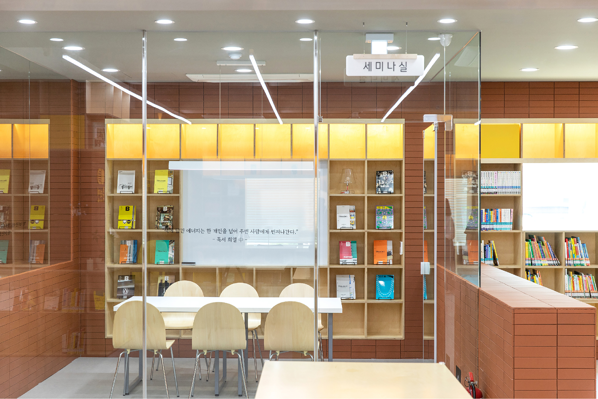 红砖图书馆丨韩国首尔丨G,O Architecture-29