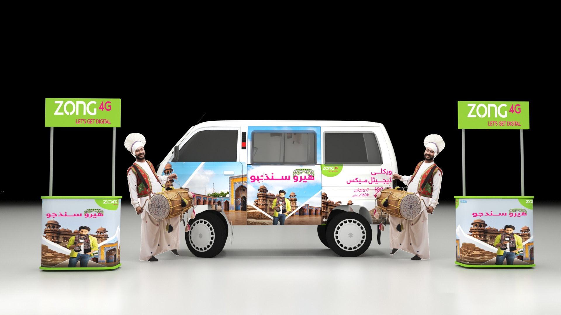 Zong Rural Activation sindh-1