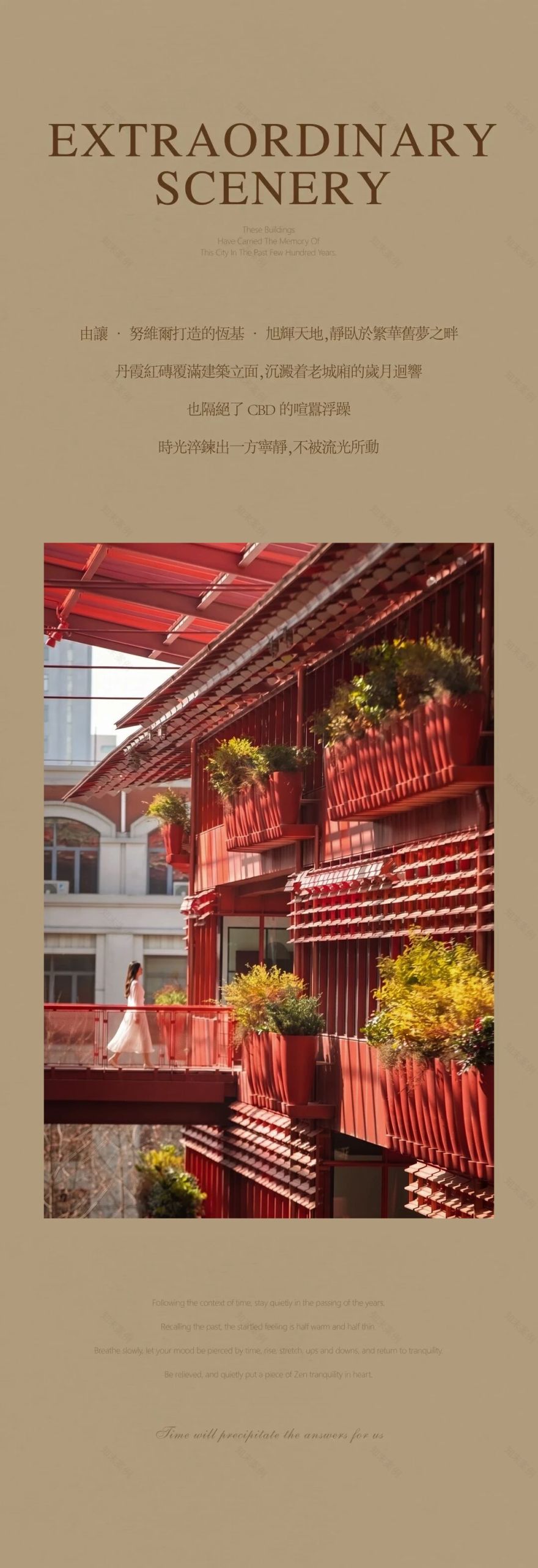 CCD上海丨中国上海丨CCD郑中设计,海南(上海)建筑设计研究院等-3