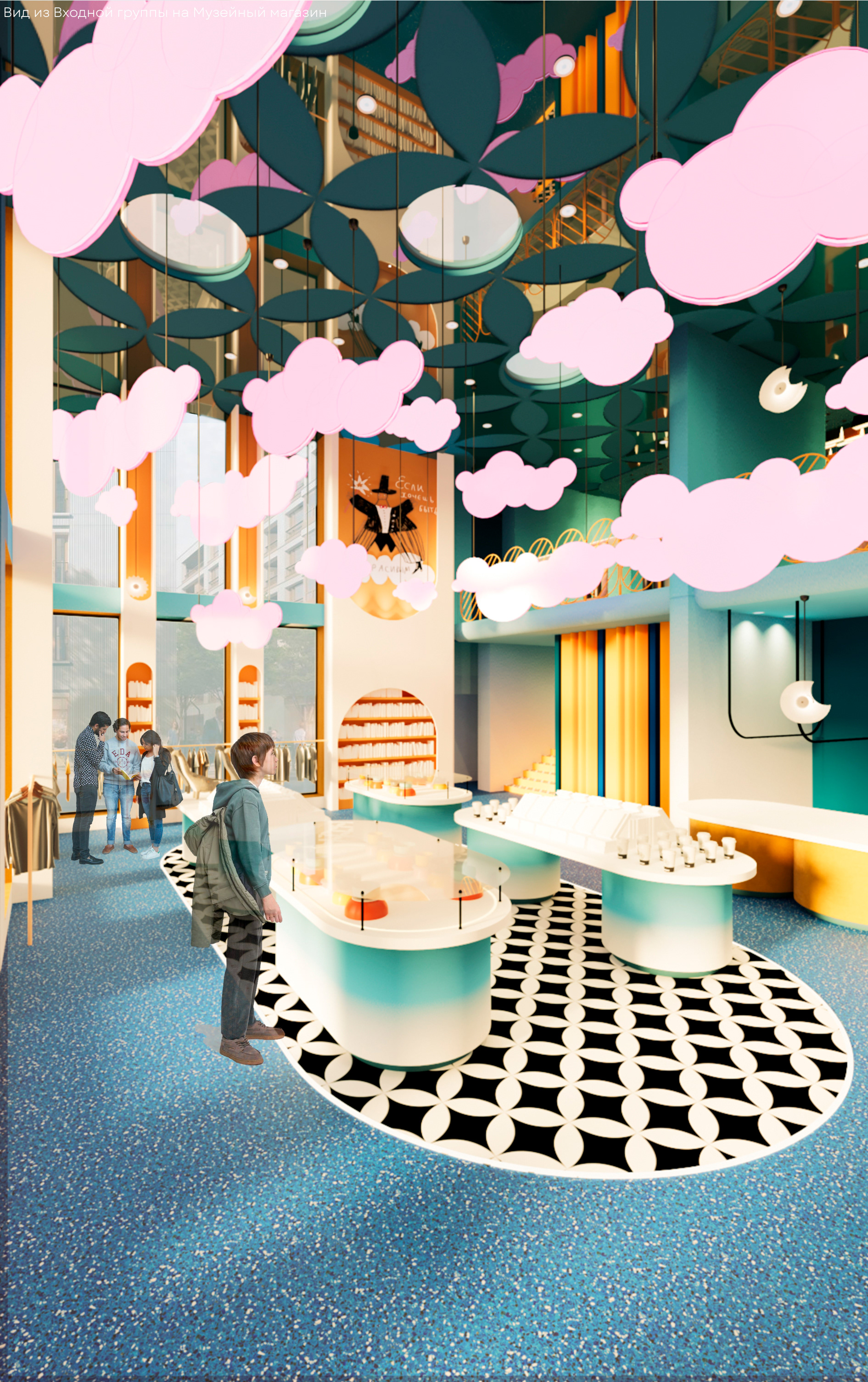 Center for the Performing Arts-5