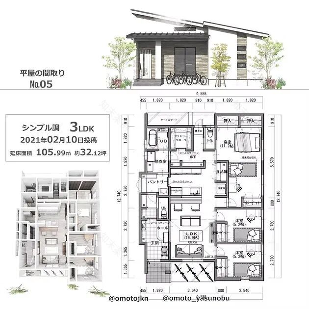 日式住宅附平面图案例-13