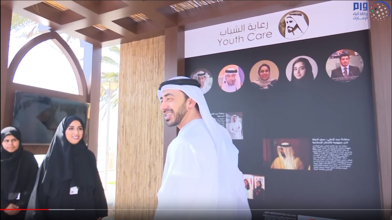 Zayed And The World- Exhibition- National Day 2018-5