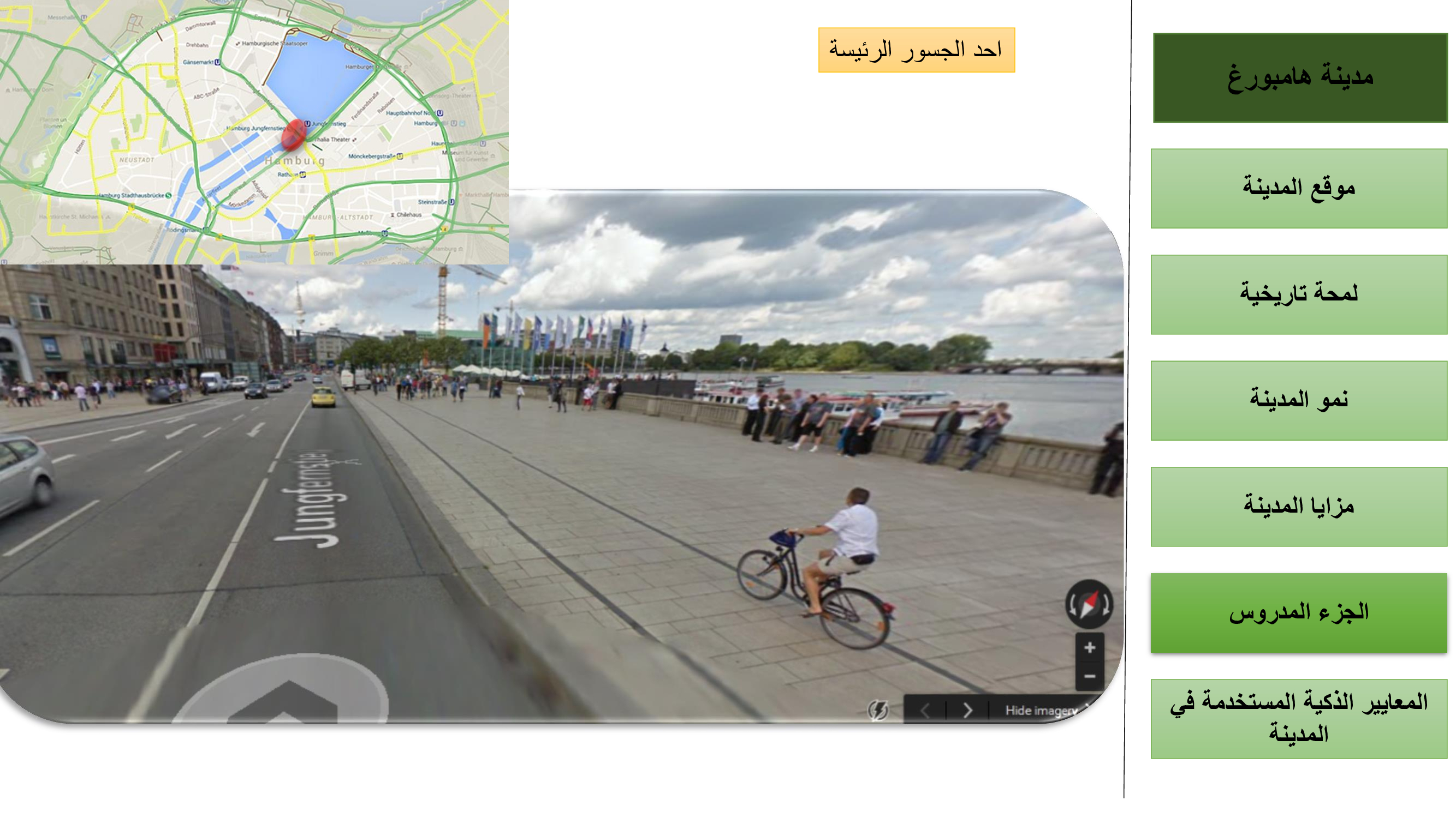 SMART CITIES-RESEARCH ABOUT YOKOHAMA AND HAMBURG-69