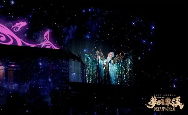 光影为笔山水为幕《梦回车溪》焕新升级的文化解码与技术革命-112