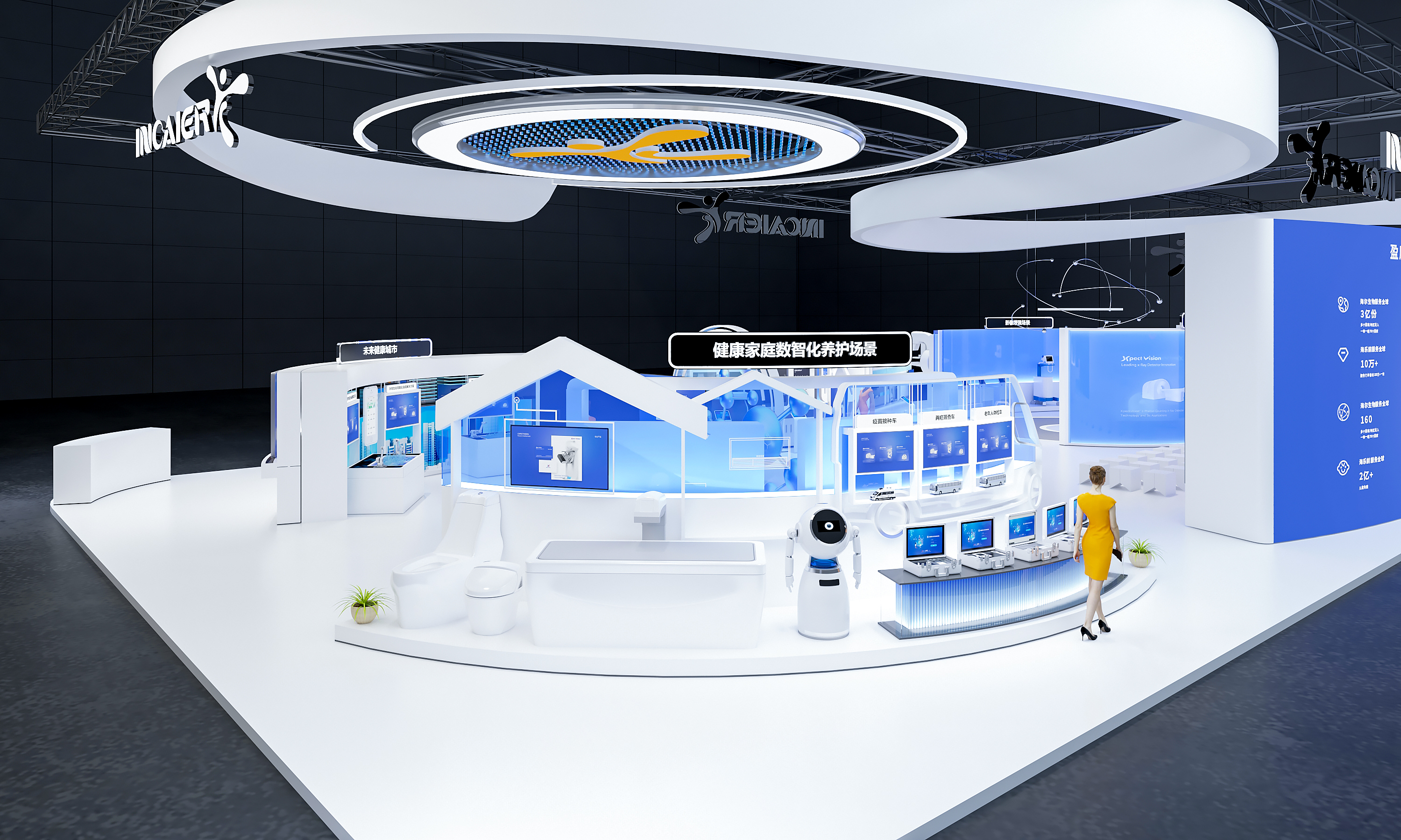 进博会-盈康一生-海尔生物医疗-8