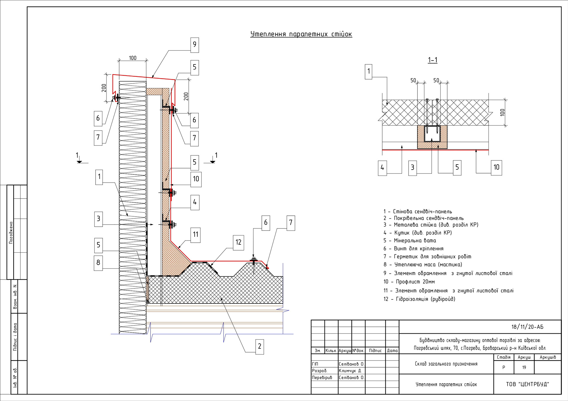 ARCHITECTURAL DRAWINGS-108