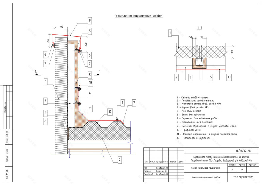 ARCHITECTURAL DRAWINGS-108