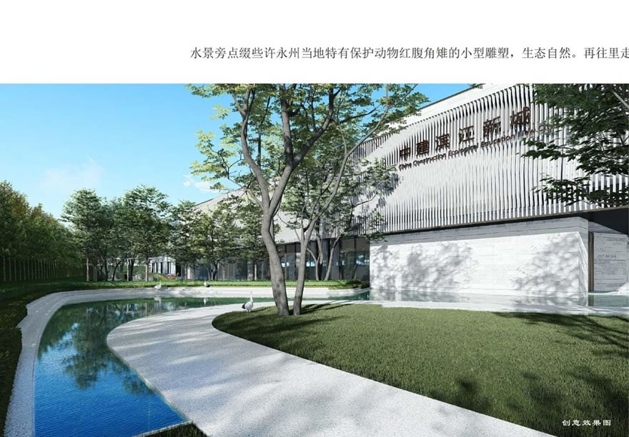 永州中建·滨江新城-41