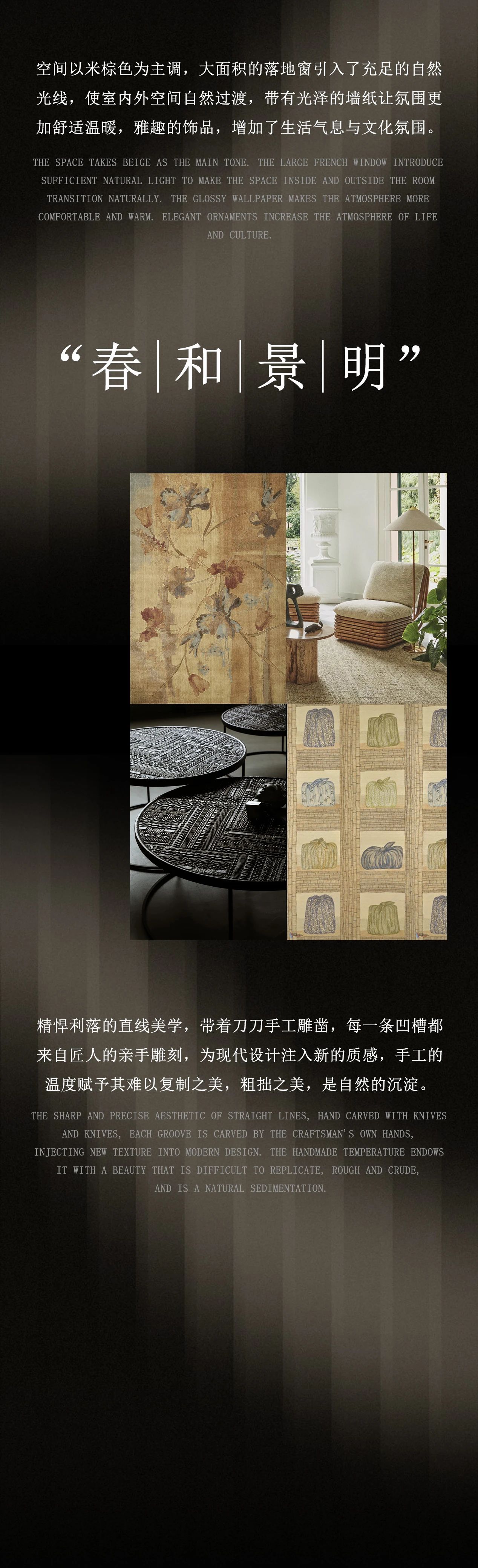 入卷如画，把酒黄昏后丨中国西安丨紫香舸设计-7