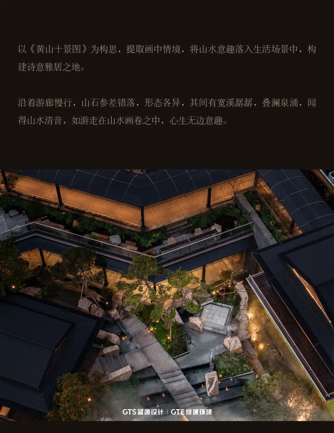 造庐湖山合肥咏溪雲庐示范区丨中国合肥丨绿城环境-9