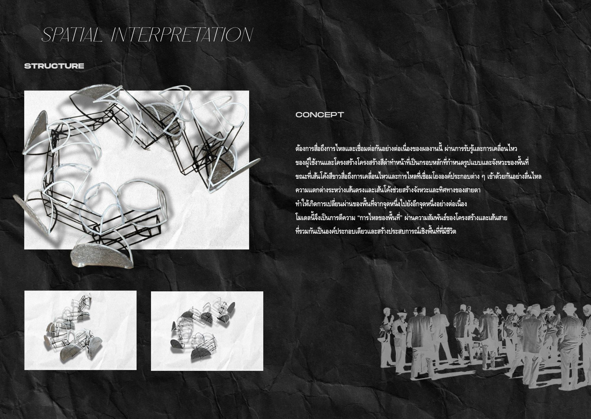 AR102 6816610338 Plaifon Daorueang-3