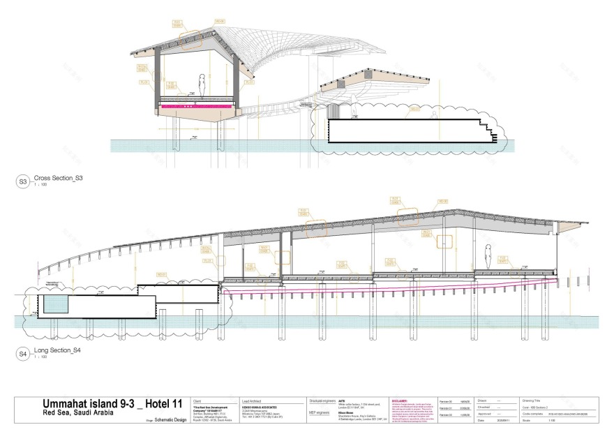 Ummahat 93 酒店,咖啡馆和餐厅丨沙特阿拉伯丨Kengo Kuma & Associates-45