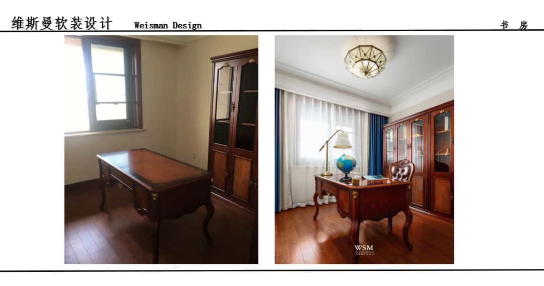 维斯曼软装 | 美由新生-37