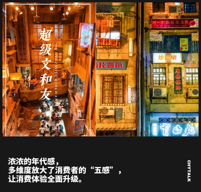 打造峰值体验 · 柒设计研究院的创新之路丨中国上海-24