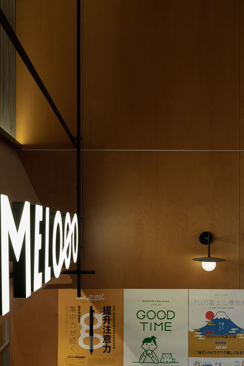 蜜多商店成都东郊记忆店丨中国成都丨超大建筑XL Architects-27