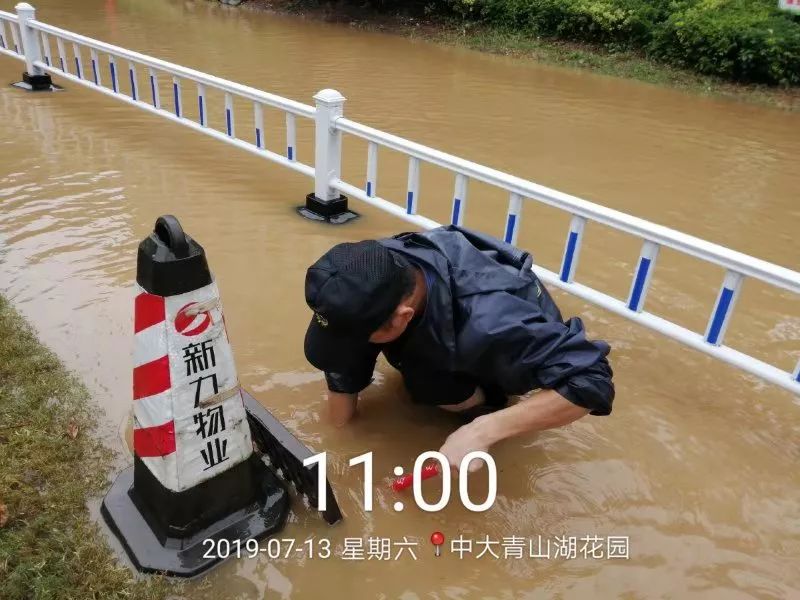 暴雨中的“别人家”新力物业——逆风而行的守护者-73