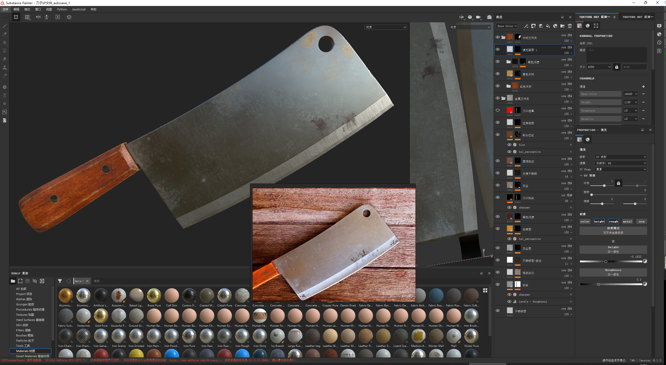 CG 菜刀，石头，旧木-1