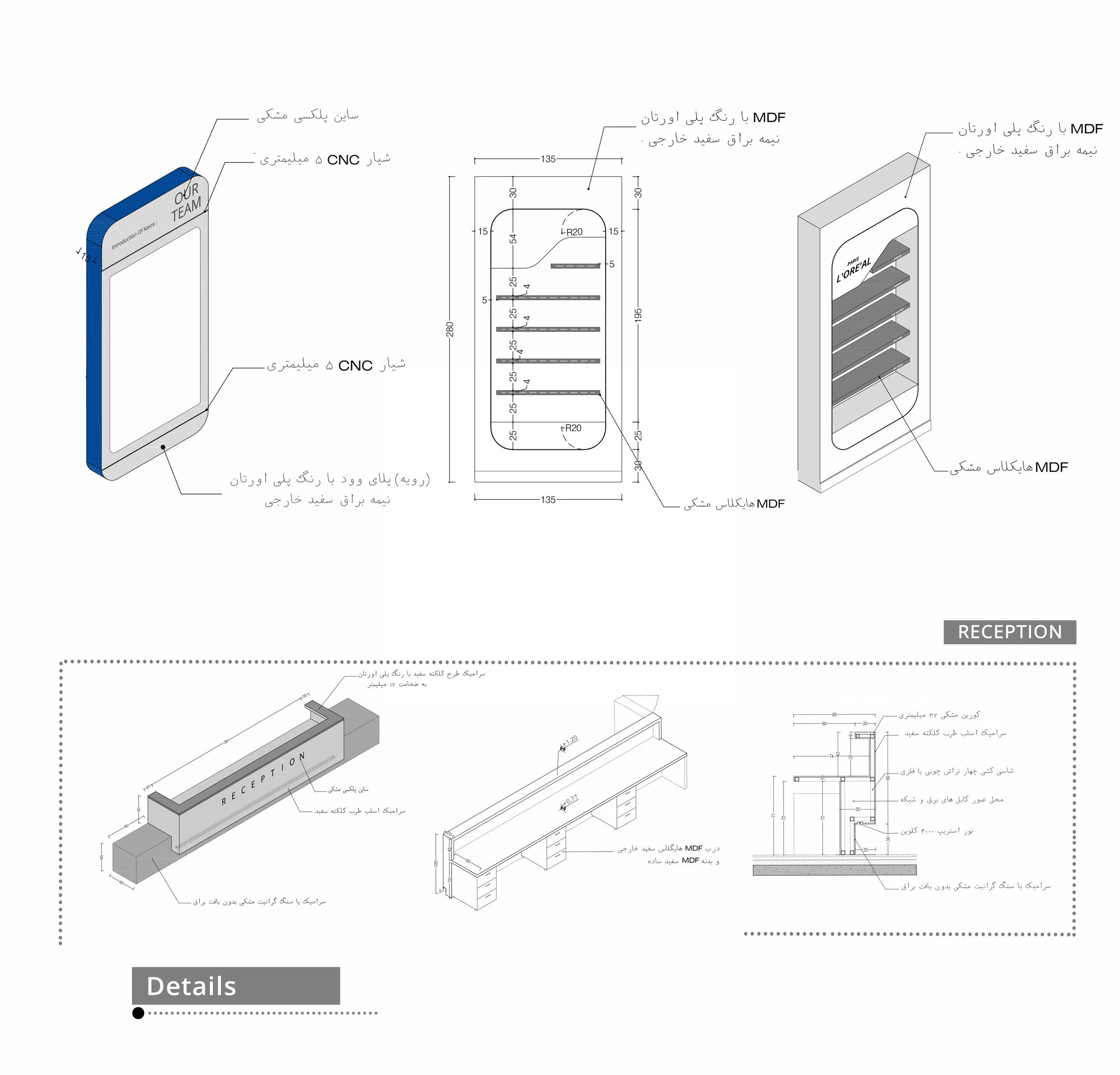 Kasra 医院主大厅改造丨伊朗德黑兰丨ARCHMED 咨询工程师事务所-32