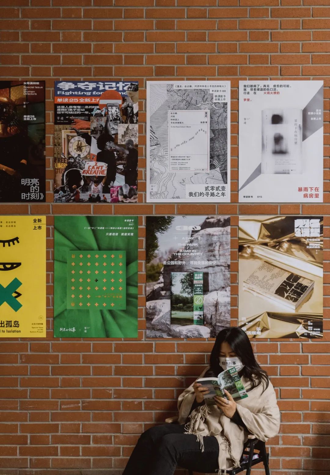 野狗商店·报刊亭-16