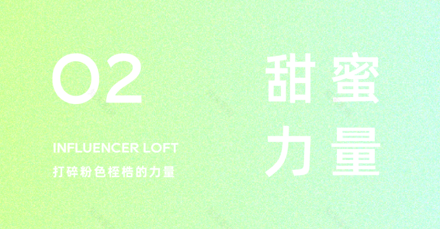 金茂未来广场丨中国岳阳丨元禾大千,牧笛设计-28