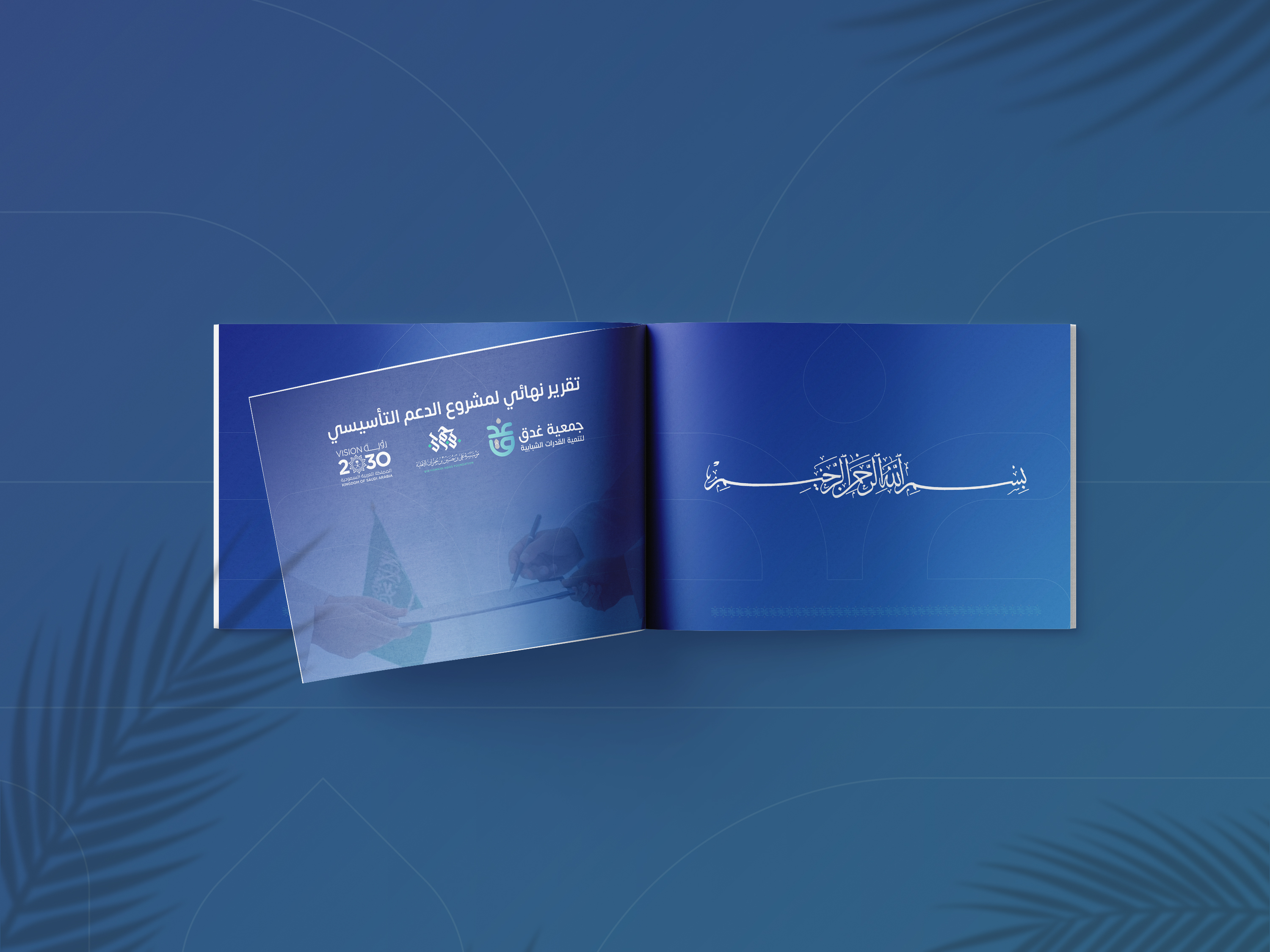 “تصاميم تقارير وبروفايلات شركات إبداعية”-1