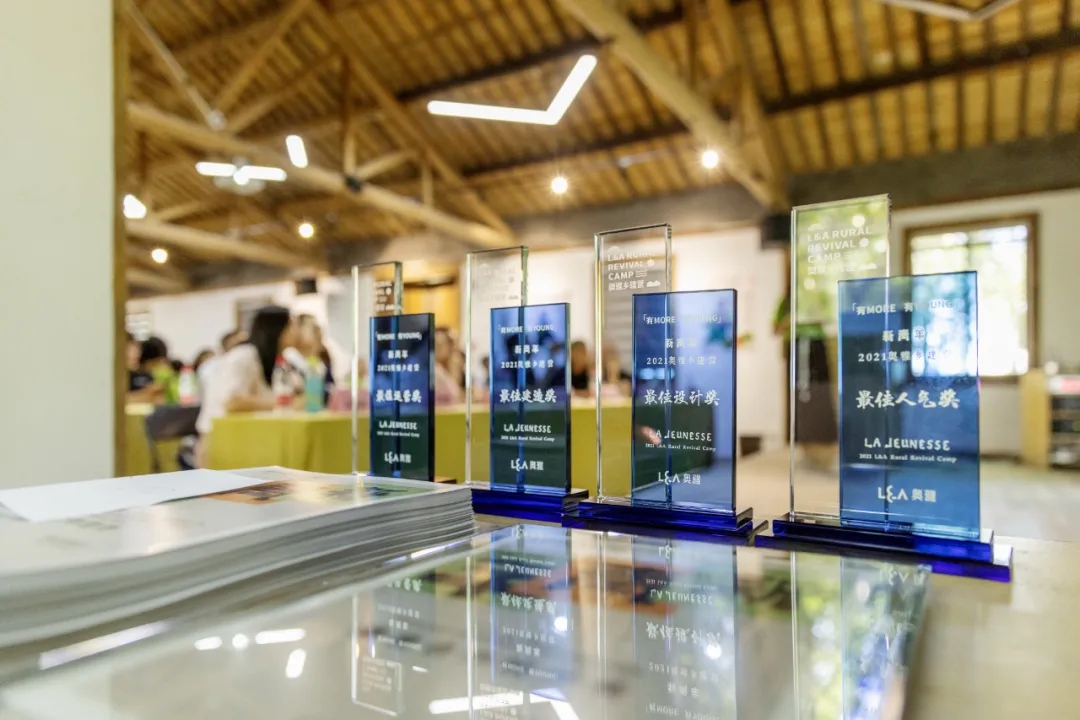 有MORE有YOUNG·新青年2021奥雅乡建营项目丨未明确提及具体设计团队-67