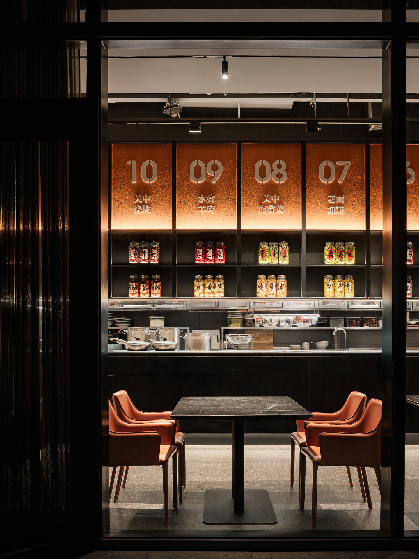 长安记中粮祥云小镇店丨KONG DESIGN-32