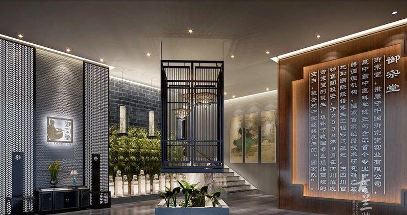 御宗堂中医馆-11