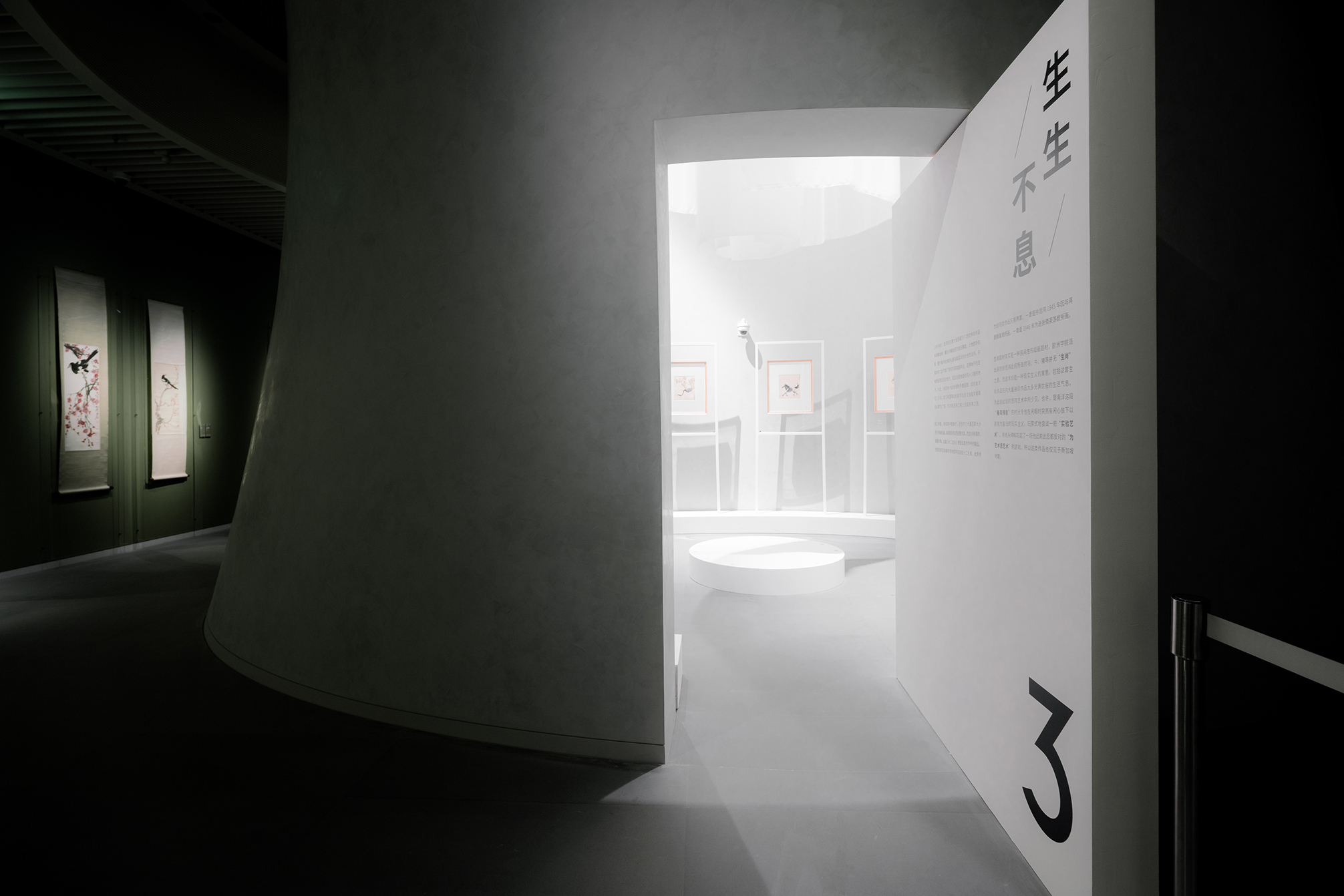 展陈设计丨往来千载·巡展-2