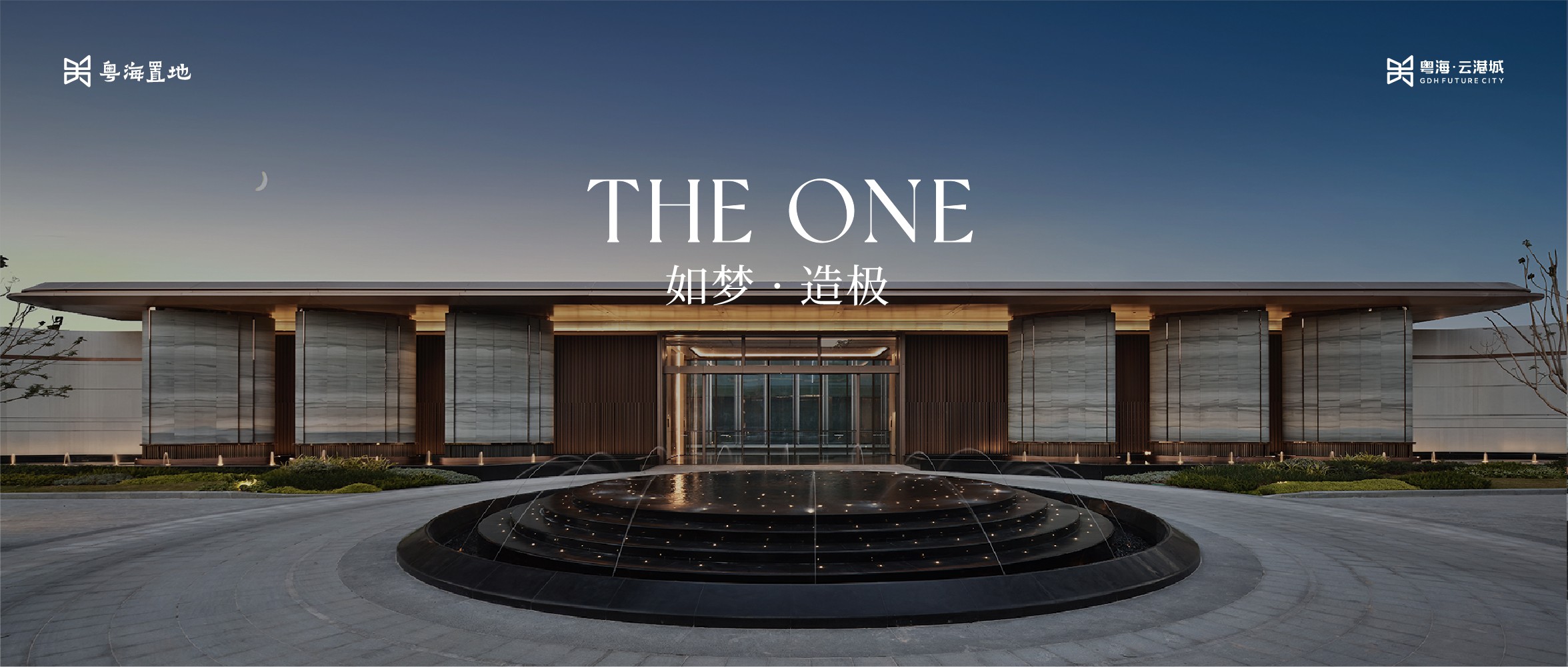 粤海云港城壹会馆丨中国广州丨基准方中,HWCD-100