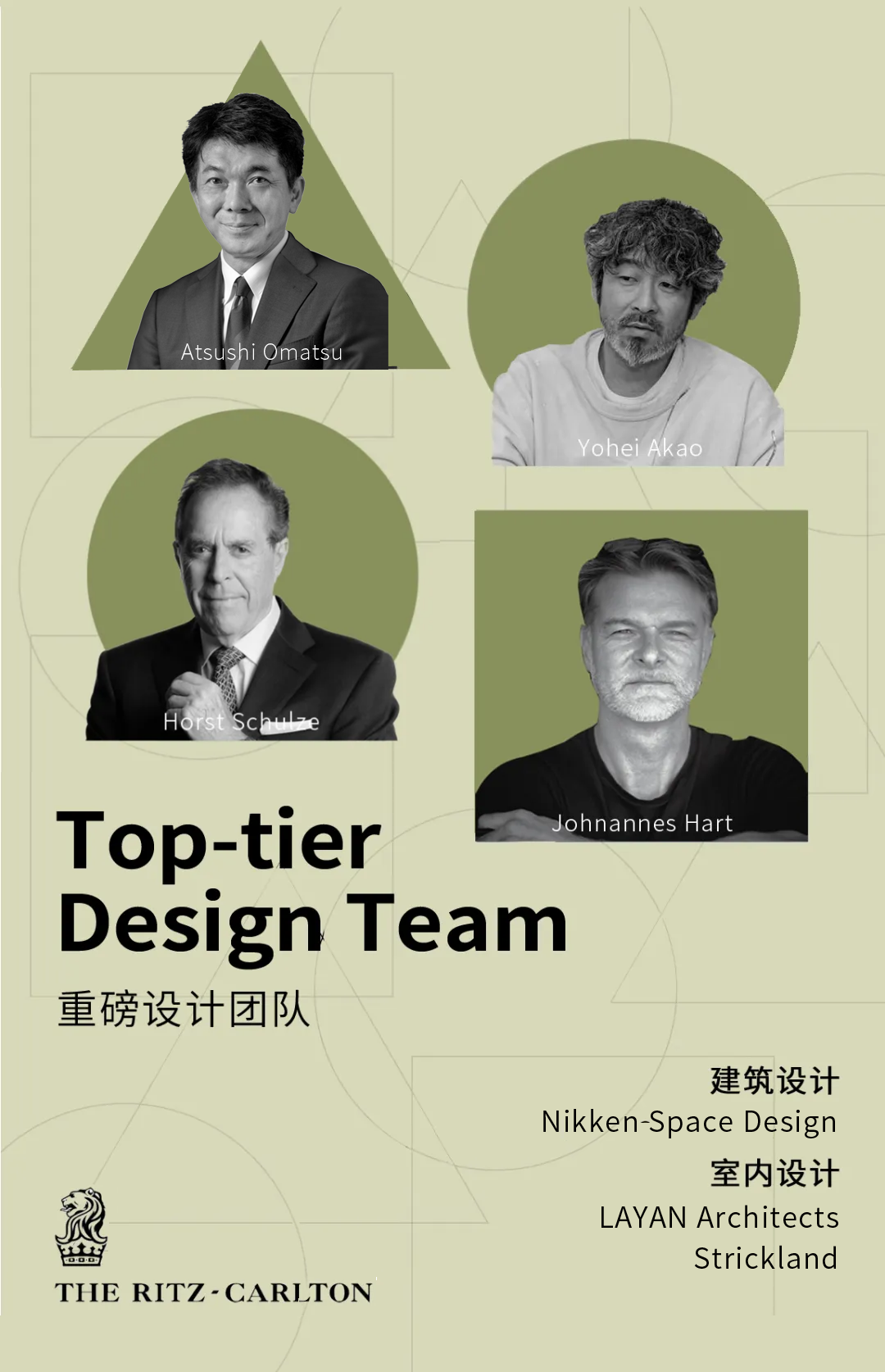 日光丽思卡尔顿酒店丨日本-1