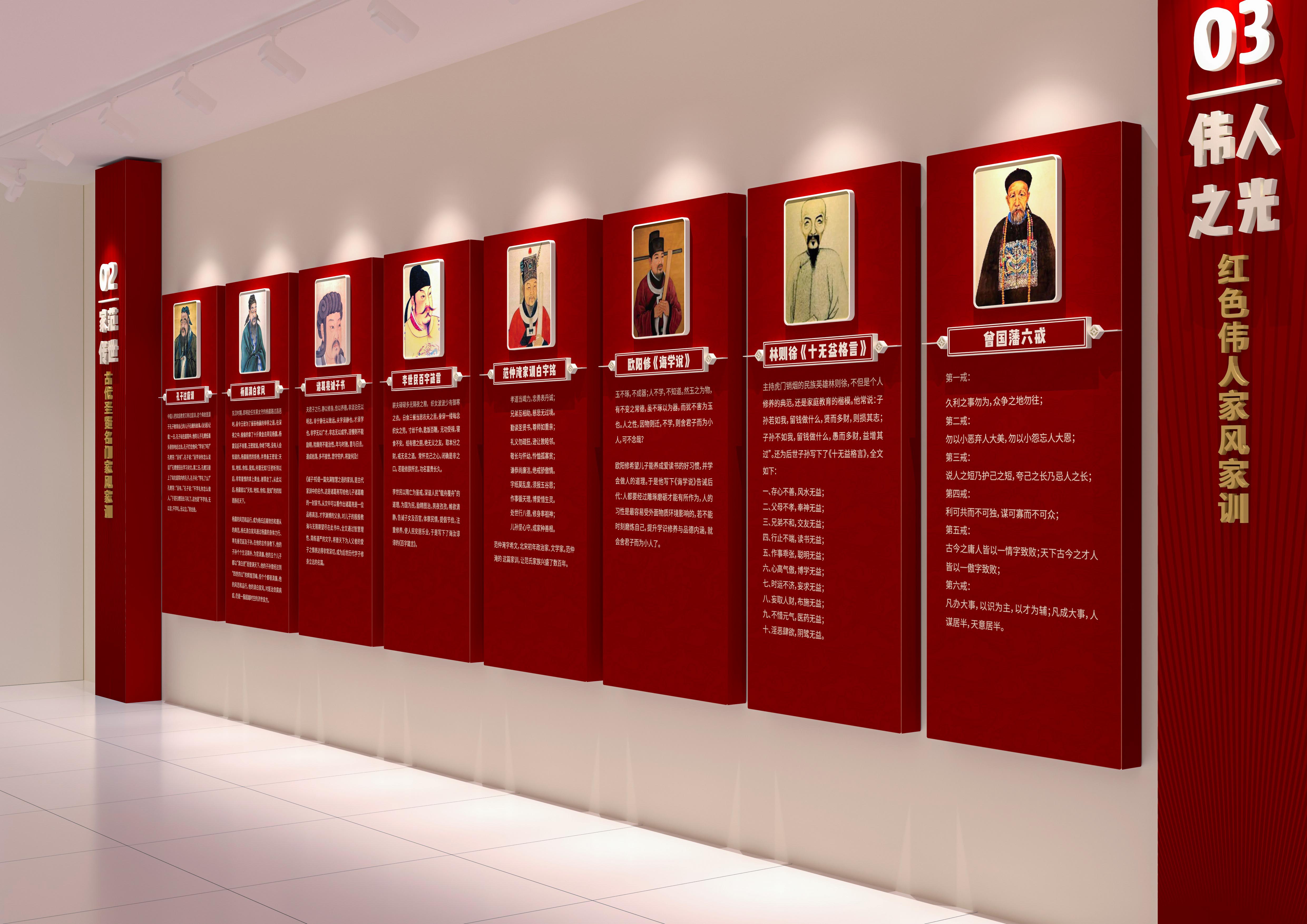 衡水市家风家训馆展览展示空间文化设计-0