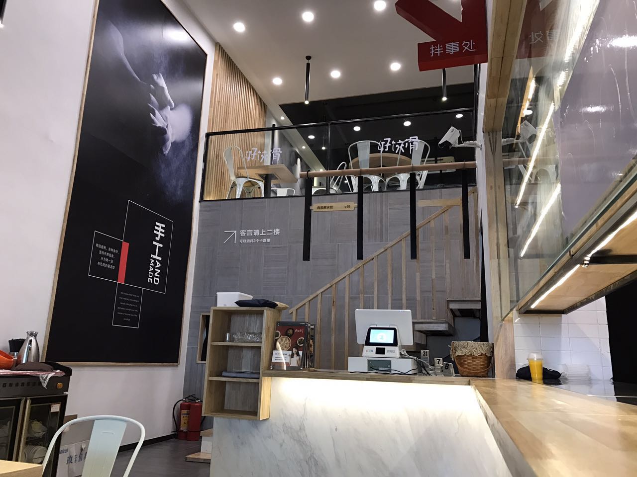 东贝设计~快时尚餐饮饺子连锁-6