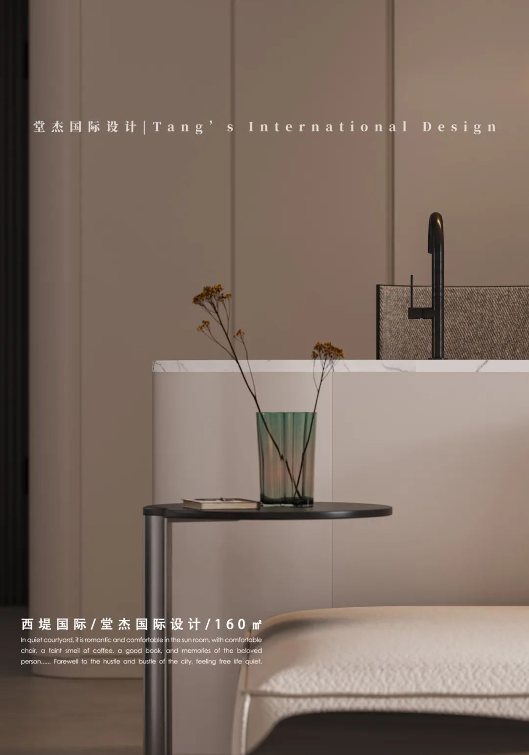 160㎡×西堤国际丨中国南京丨堂杰国际设计-23