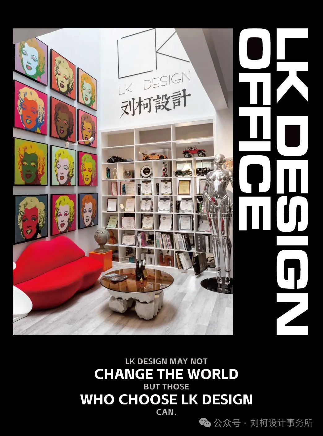 LKDESIGN丨国信会视集团办公空间设计案例-0