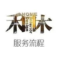 和光同尘,秉木而居-61