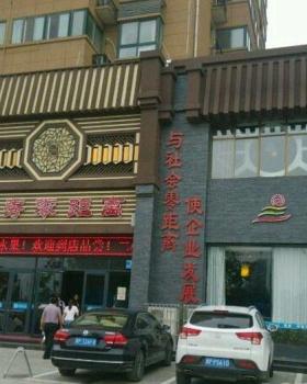 越秀零距离餐饮 | 古典与现代科技的完美融合
