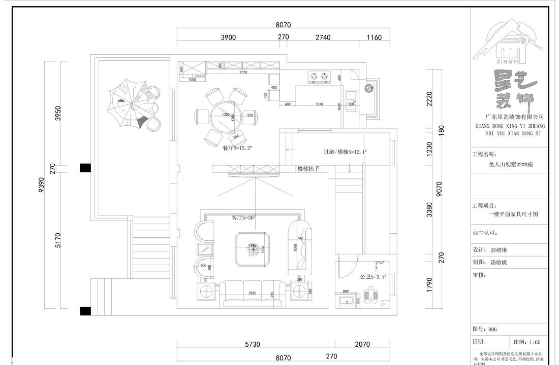 
古典美式 -4