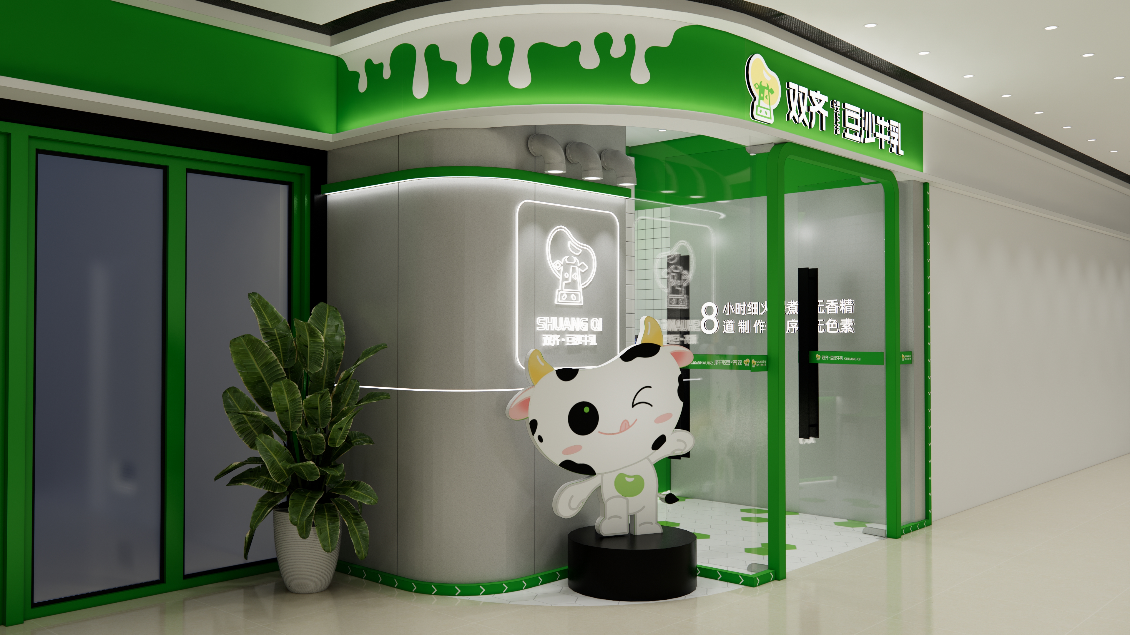 多个餐饮品牌空间设计案例合集-36