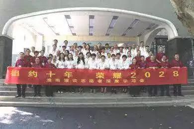 打造幸福家庭,从心开始-20